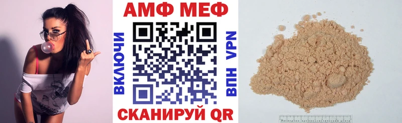 АМФЕТАМИН 98%  KRAKEN   Эртиль  где можно купить наркотик 