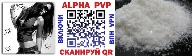 A PVP СК кракен ТОР Эртиль