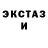 Амфетамин 98% justke