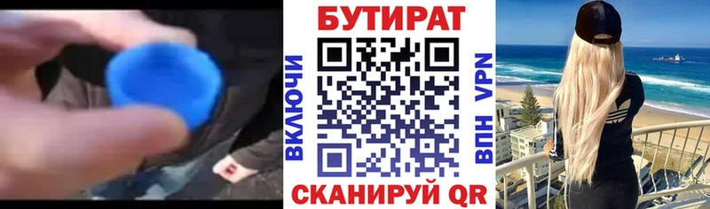 БУТИРАТ оксана  Эртиль 