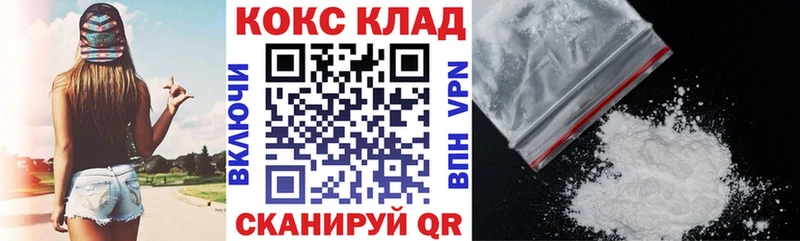 COCAIN Columbia  ссылка на мегу онион  Эртиль 
