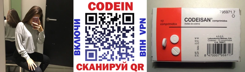 купить   Эртиль  Codein напиток Lean (лин) 