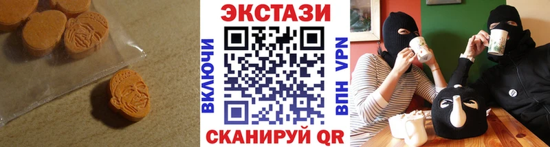 Ecstasy MDMA  ссылка на мегу сайт  Эртиль  мориарти официальный сайт  как найти закладки 