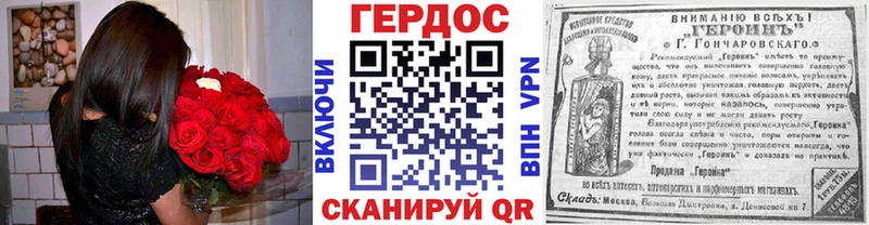 мега ТОР  Эртиль  ГЕРОИН герыч  наркотики 