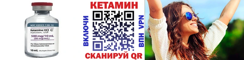 гидра Эртиль КЕТАМИН ketamine