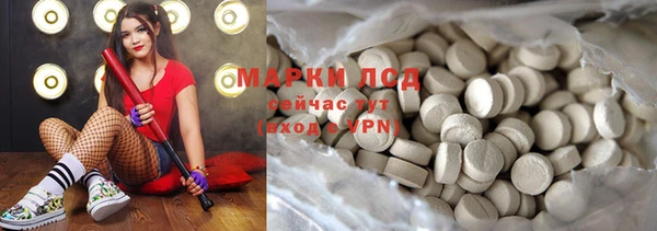 гашишное масло Беломорск