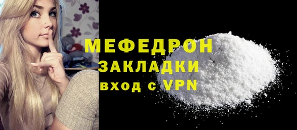 гашишное масло Беломорск