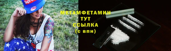 гашишное масло Беломорск