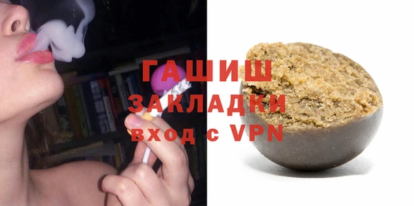 ГАЛЛЮЦИНОГЕННЫЕ ГРИБЫ Белокуриха