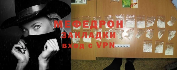 гашишное масло Беломорск