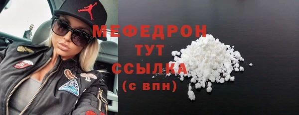гашишное масло Беломорск