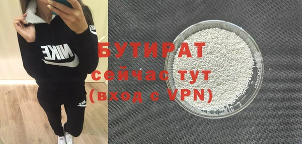 ГАЛЛЮЦИНОГЕННЫЕ ГРИБЫ Белокуриха