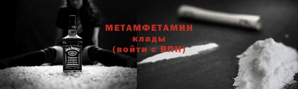 гашишное масло Беломорск