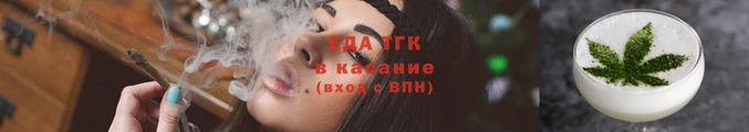 гашишное масло Беломорск