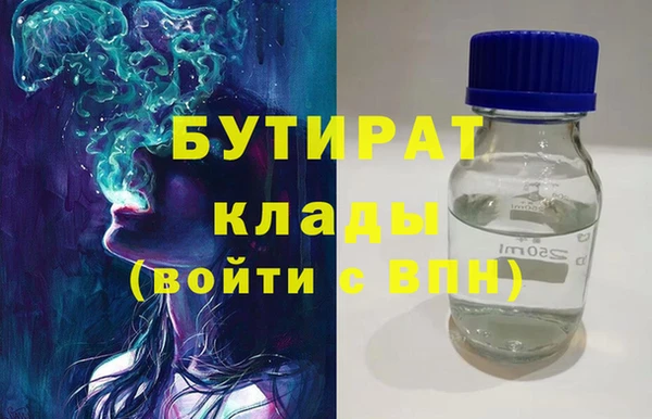 ГАЛЛЮЦИНОГЕННЫЕ ГРИБЫ Белокуриха