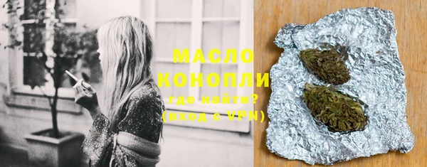 гашишное масло Беломорск
