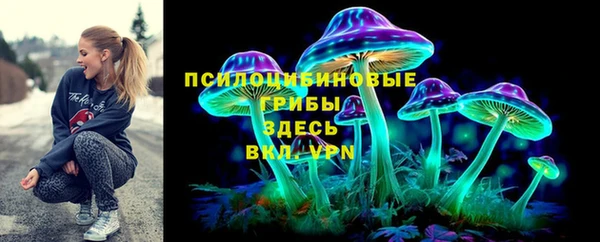 гашишное масло Беломорск