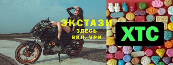 гашишное масло Беломорск