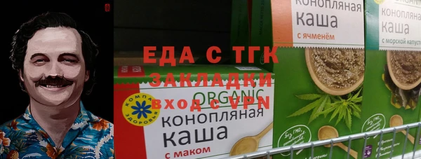 гашишное масло Беломорск