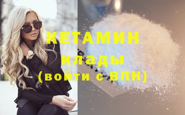 ГАЛЛЮЦИНОГЕННЫЕ ГРИБЫ Белокуриха