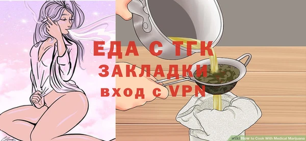 гашишное масло Беломорск