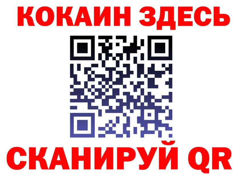 Альфа ПВП Соль ТОР это MEGA Эртиль
