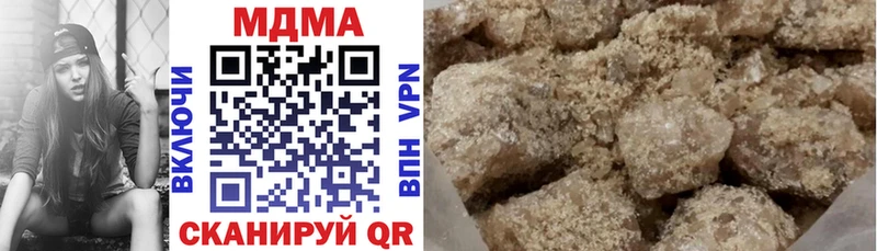 MDMA VHQ  Эртиль 