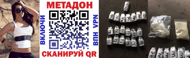 Метадон мёд  omg tor  Эртиль  купить наркотик 