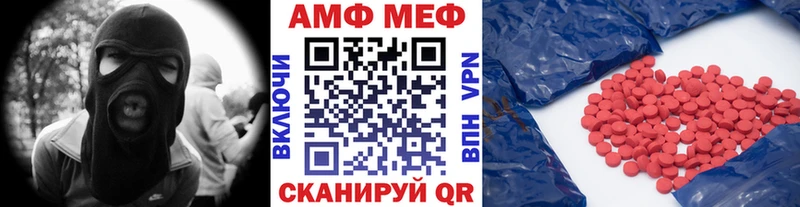 как найти закладки  mega маркетплейс  Первитин пудра  Эртиль 