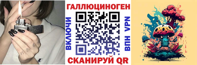 площадка состав  Эртиль  Галлюциногенные грибы прущие грибы 